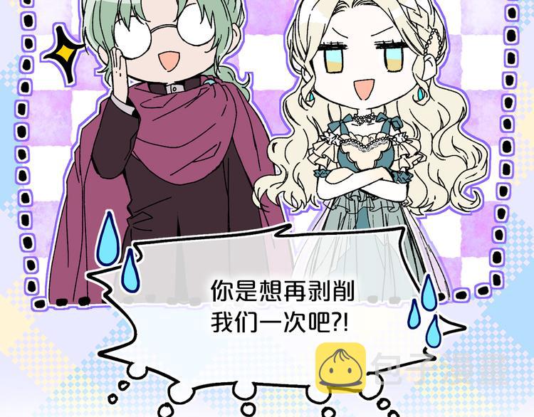 第51话 狩猎大会98
