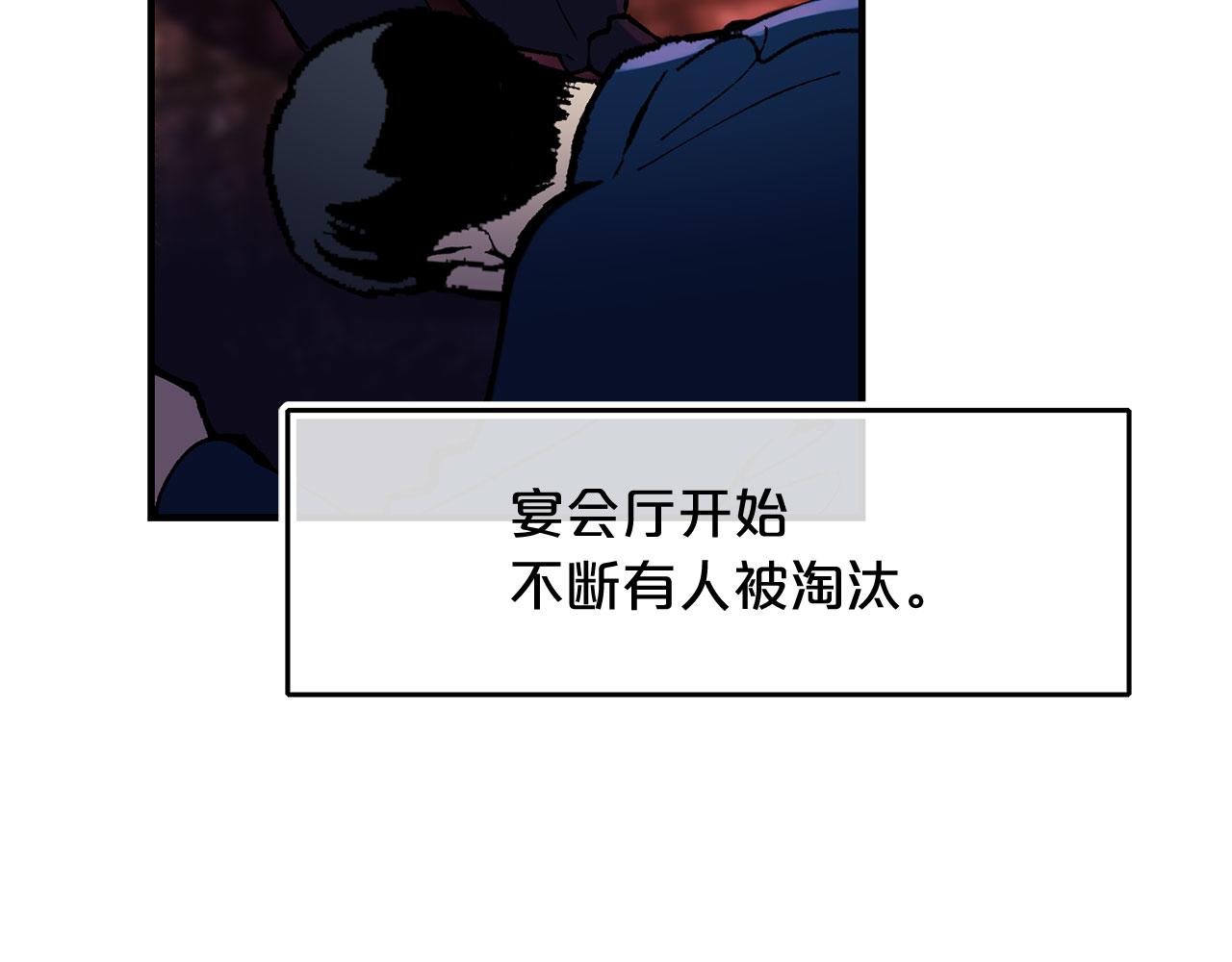 第65话 不祥之兆51