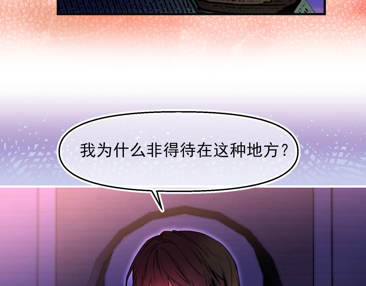 第65话 不祥之兆84