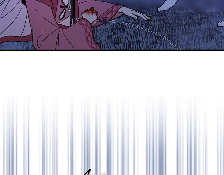 第3话 你是谁的人26