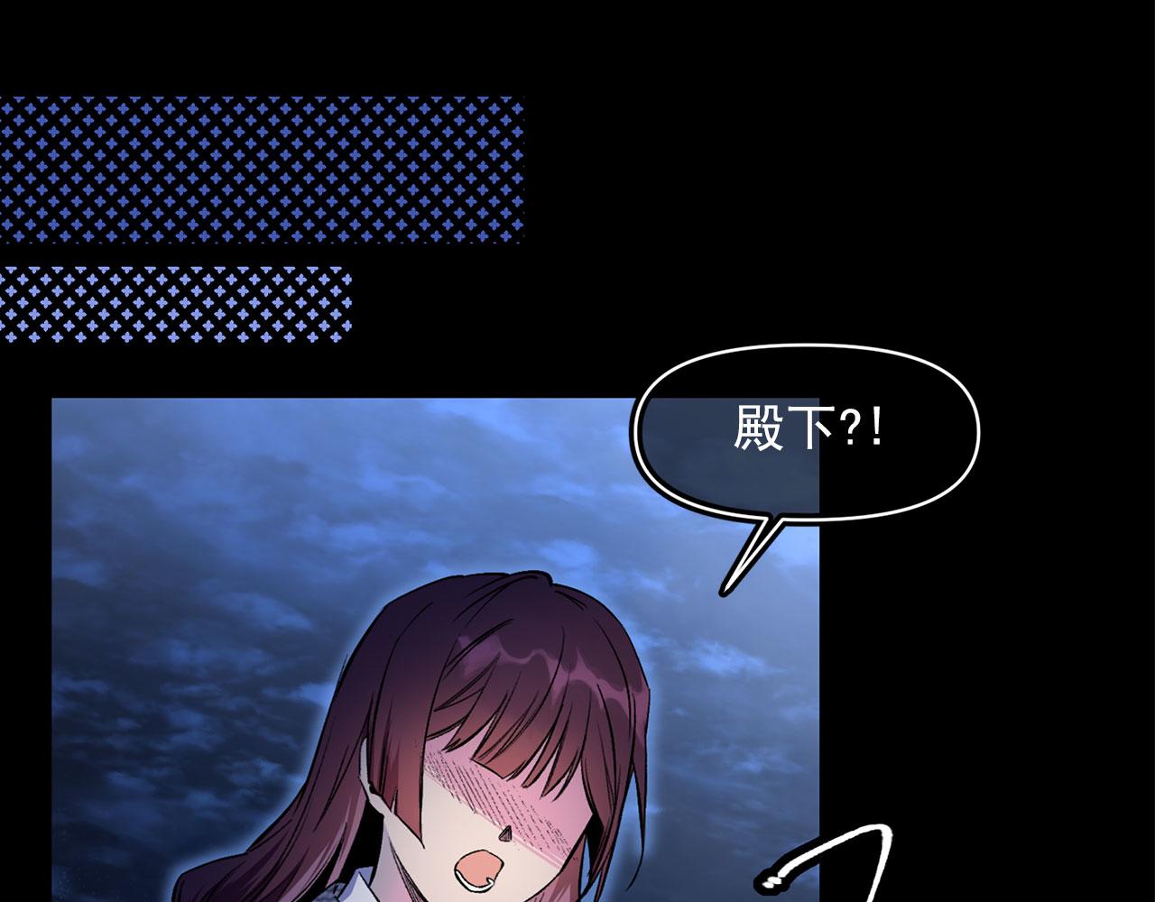 第68话 逃离皇宫75