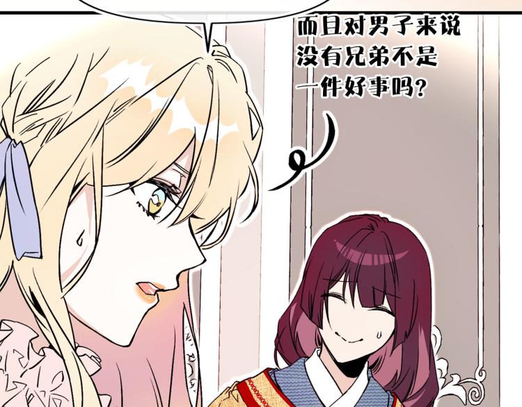 第59话 月露74
