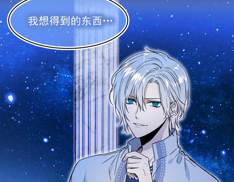 第44话 她不是物品44