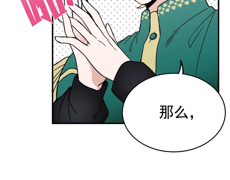 第5话 感谢35