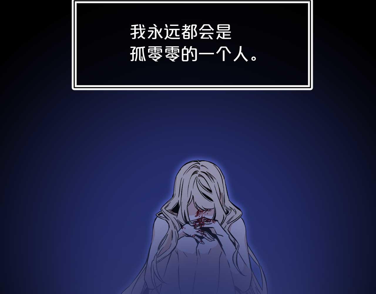 第75话 最爱你的人104