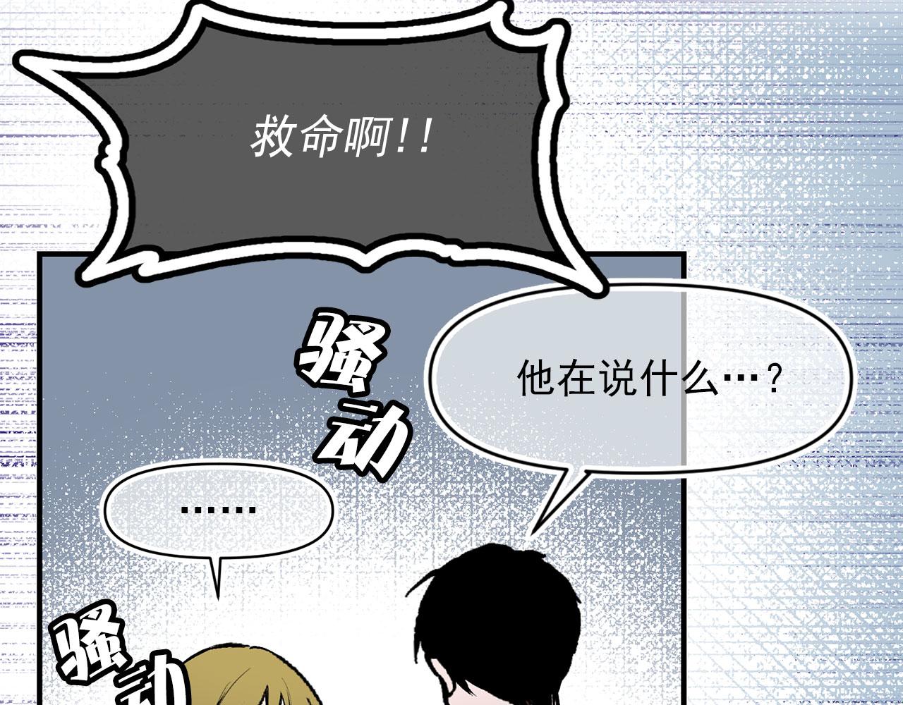 第66话 亲自处理52