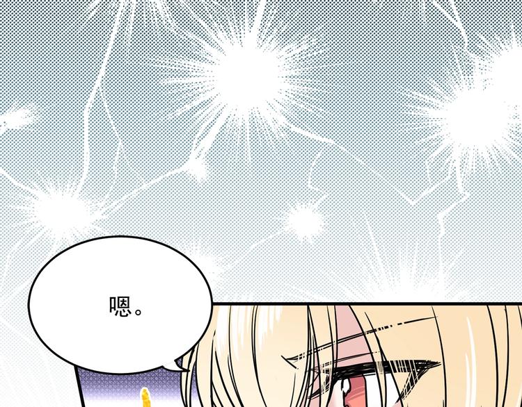第5话 感谢59