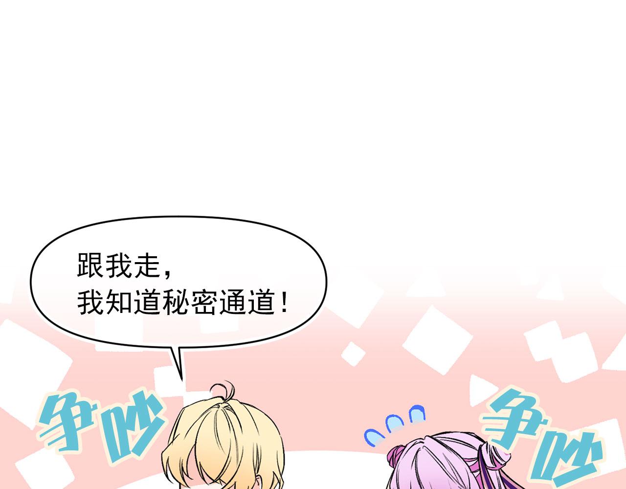 第66话 亲自处理61