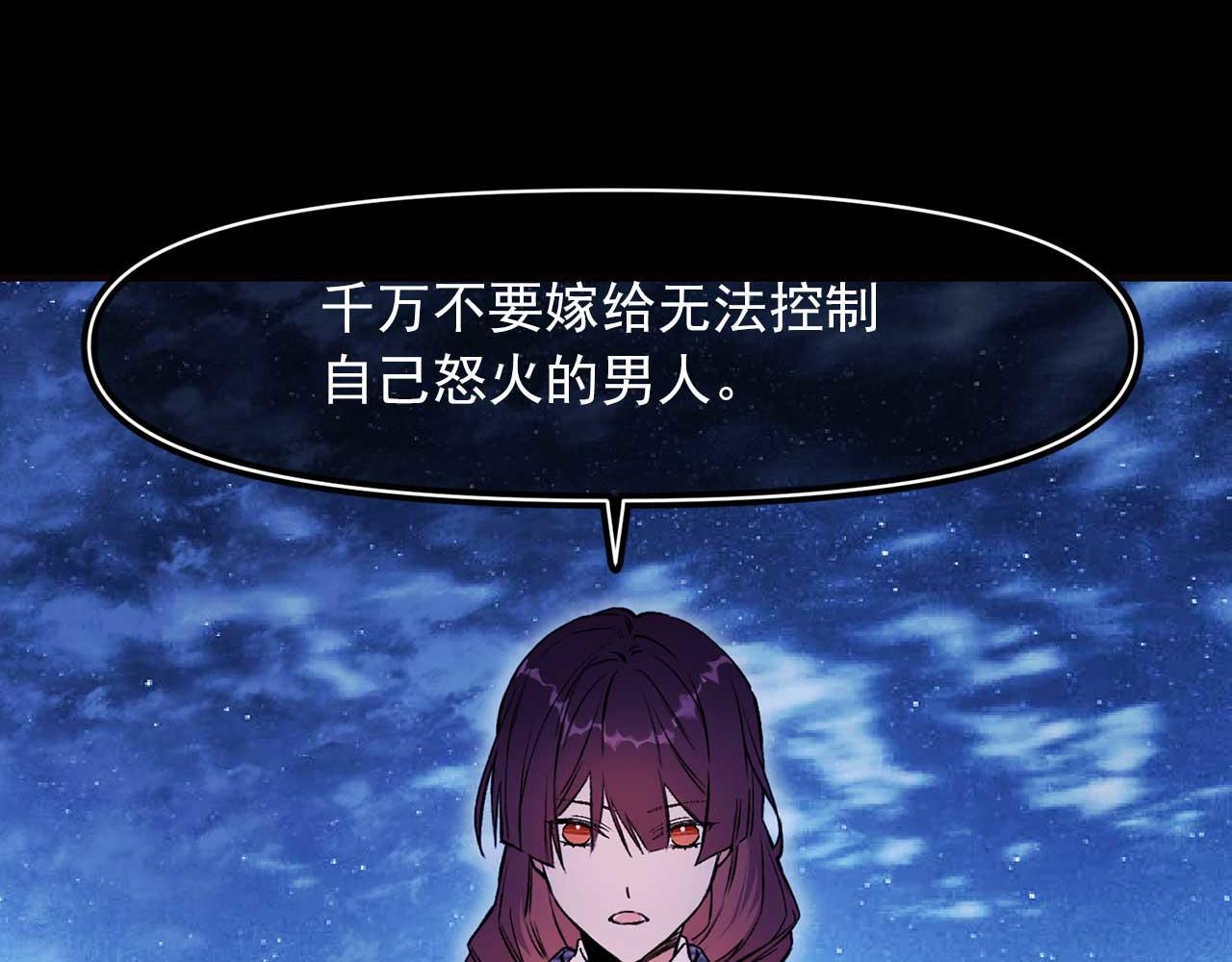 第69话 逃离斯卡顿61