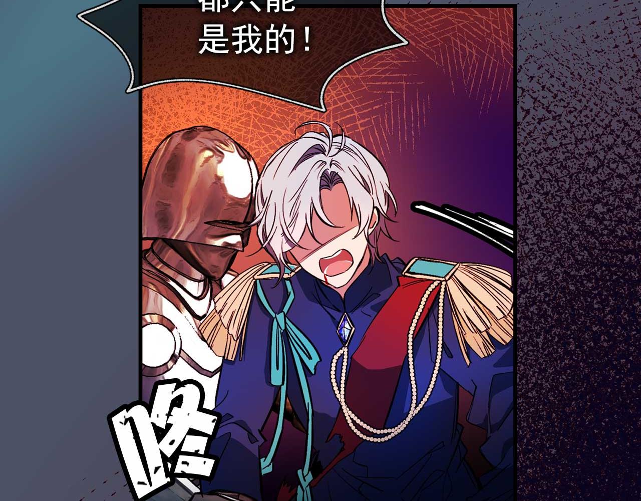 第77话 江钰中弹42
