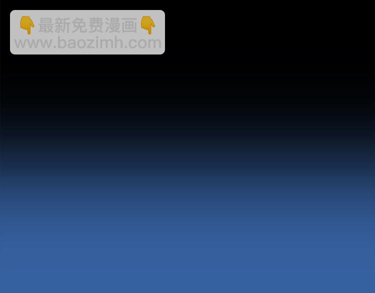 第54话 下落不明121