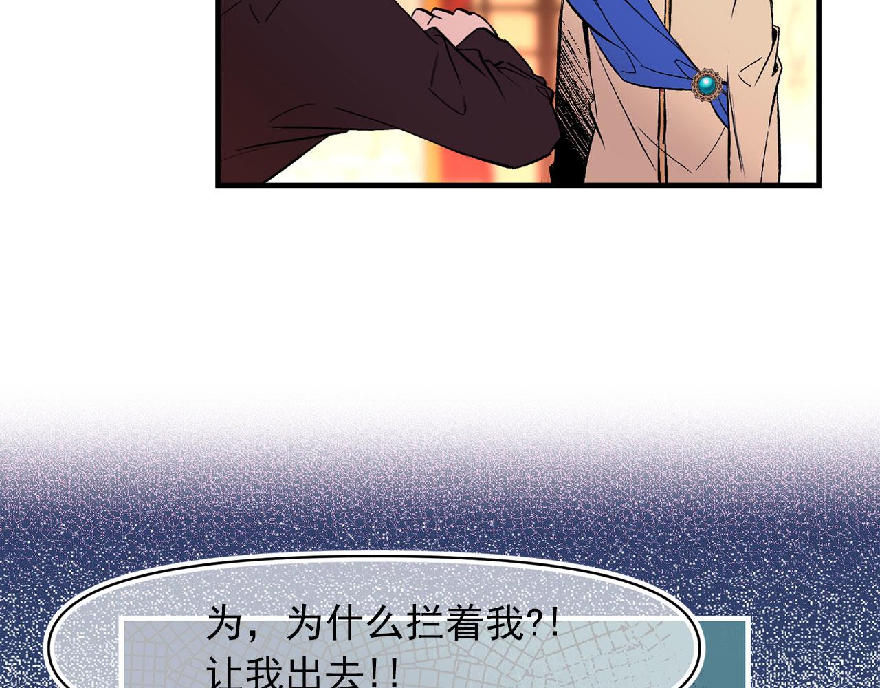 第66话 亲自处理55