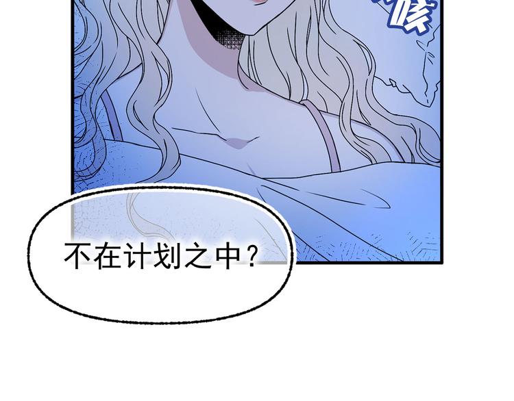 第47话 意料之外86