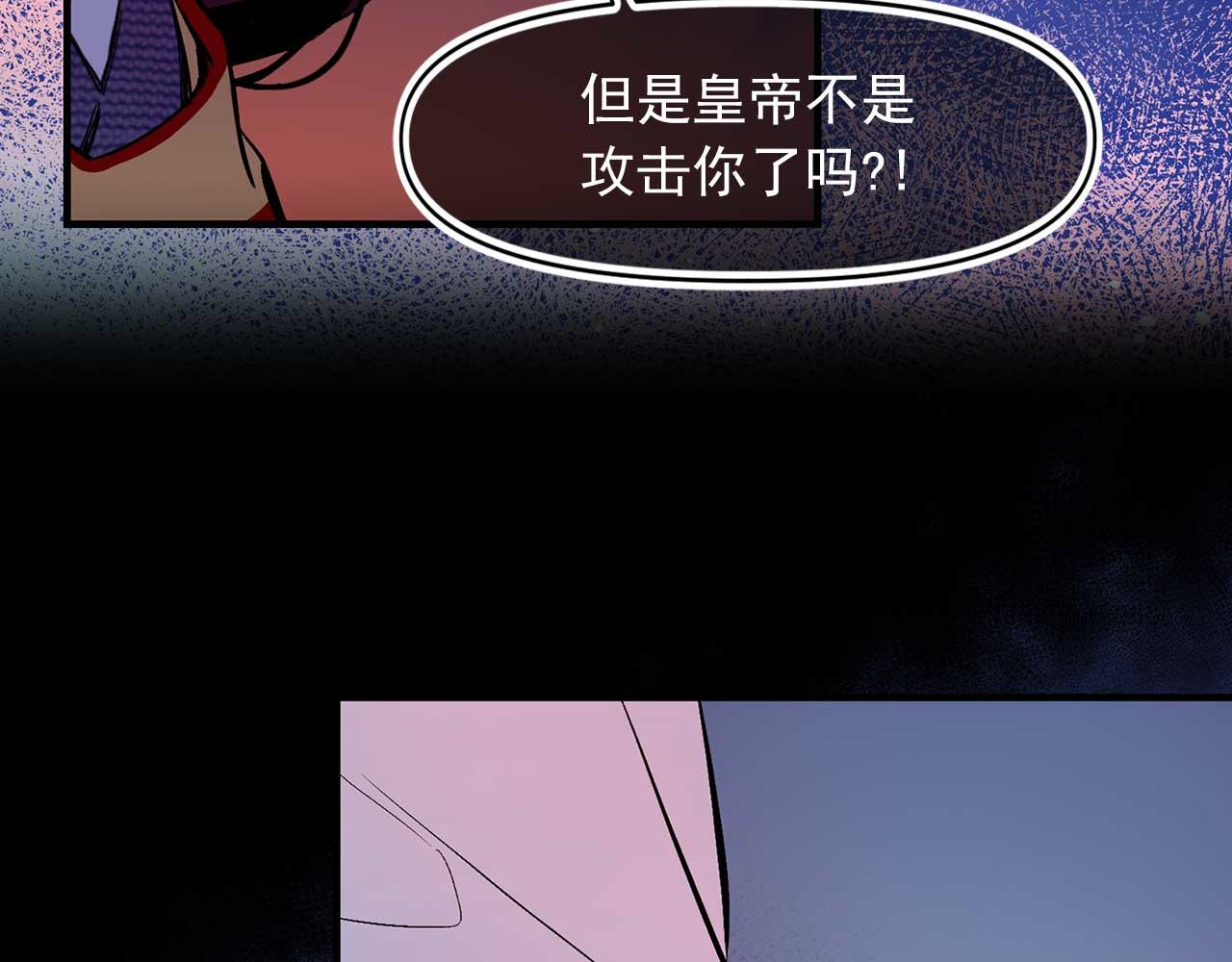 第72话 你这个叛徒57