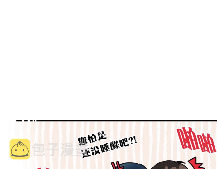 第7话 女王的命令34