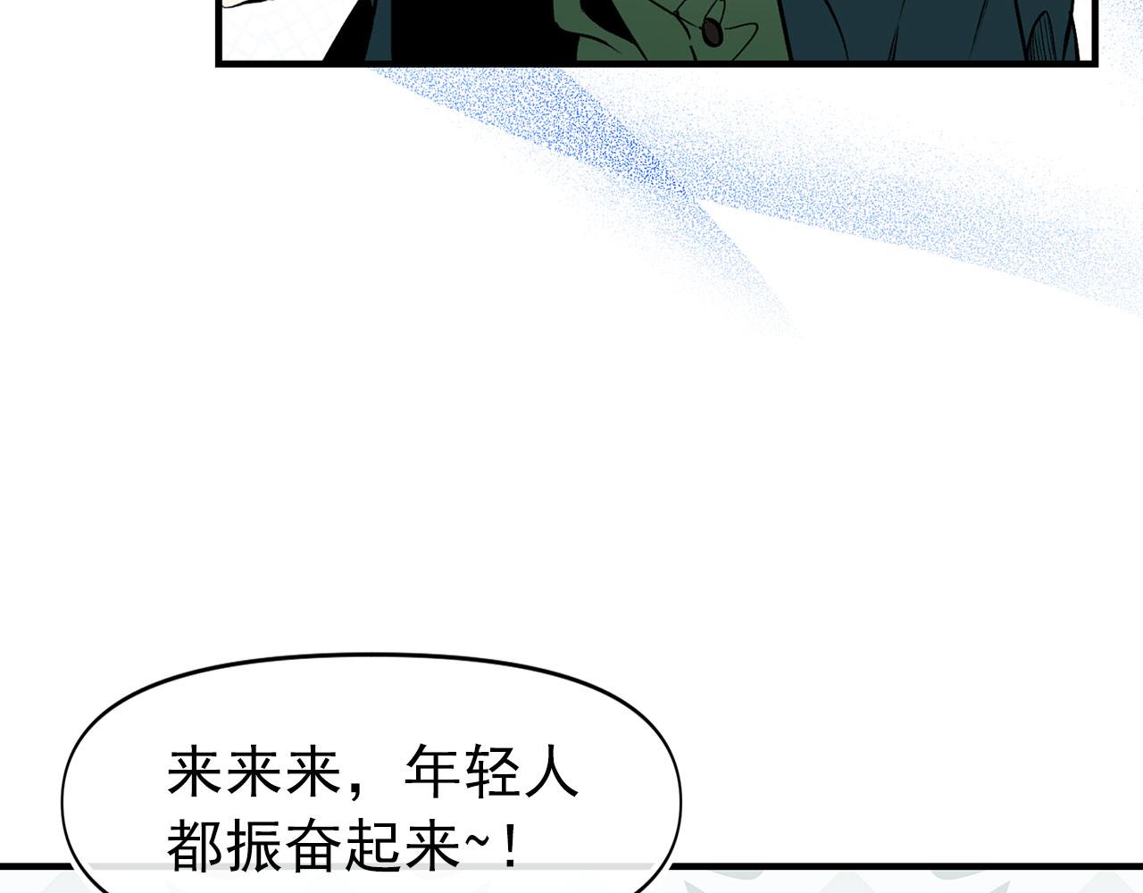 第64话 化妆舞会95