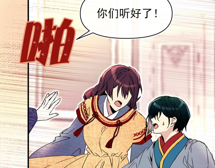 第58话 毒性发作88