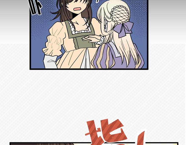 第6话 教训47