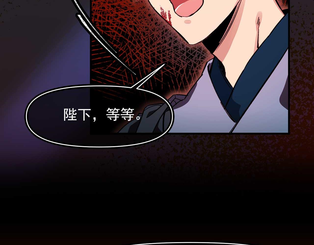 第77话 江钰中弹26