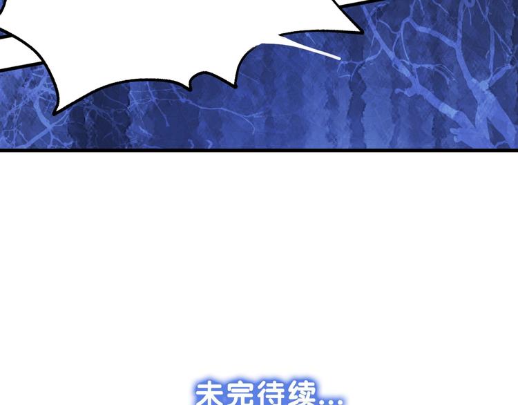 第3话 你是谁的人102