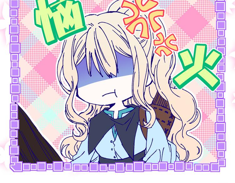 第52话 耍脾气99