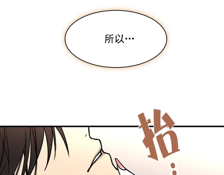 第6话 教训60