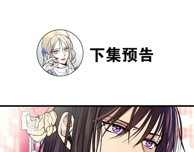 第1话 狼女王洛赛琳89