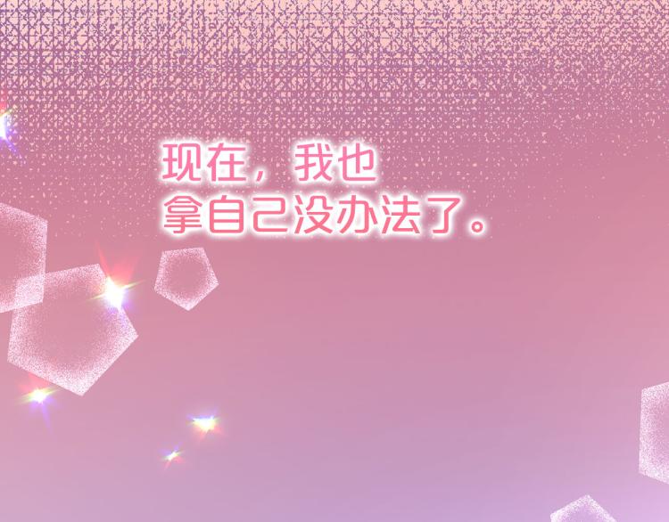 第61话 毒素已清66