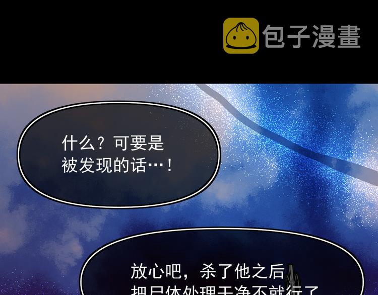 第55话 保持理智19