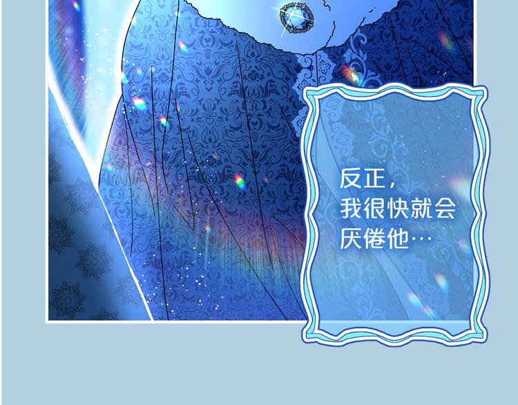 第47话 意料之外102