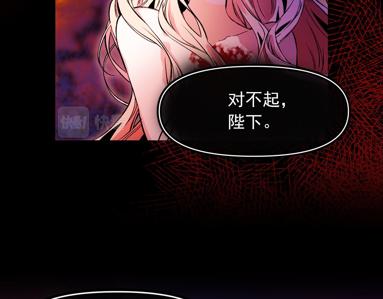 第77话 江钰中弹5