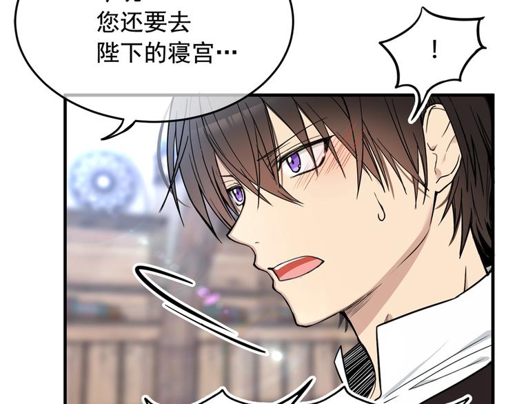 第6话 教训114