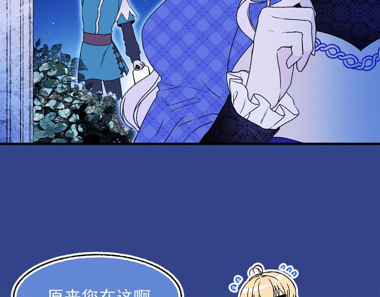 第44话 她不是物品57
