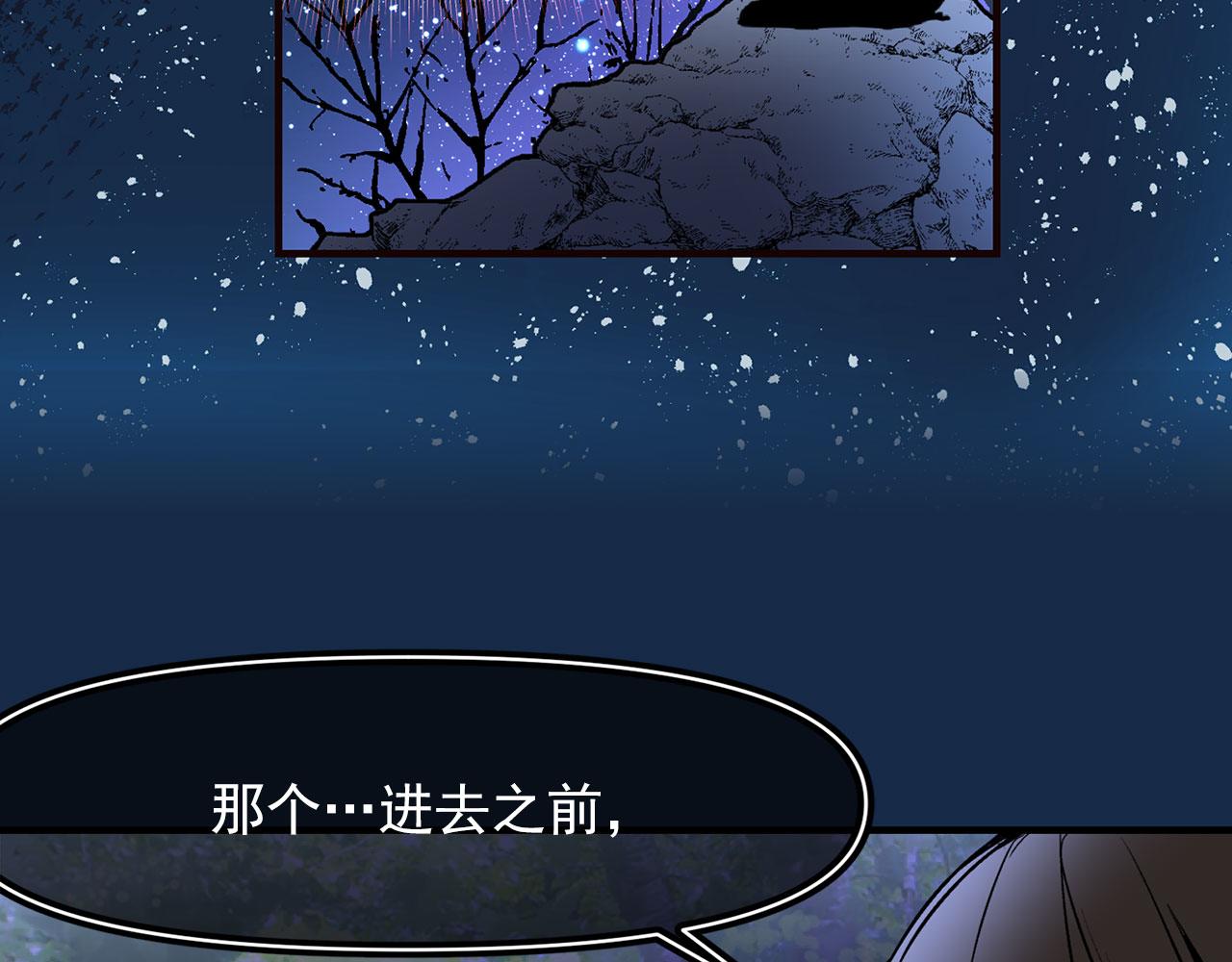 第65话 不祥之兆105