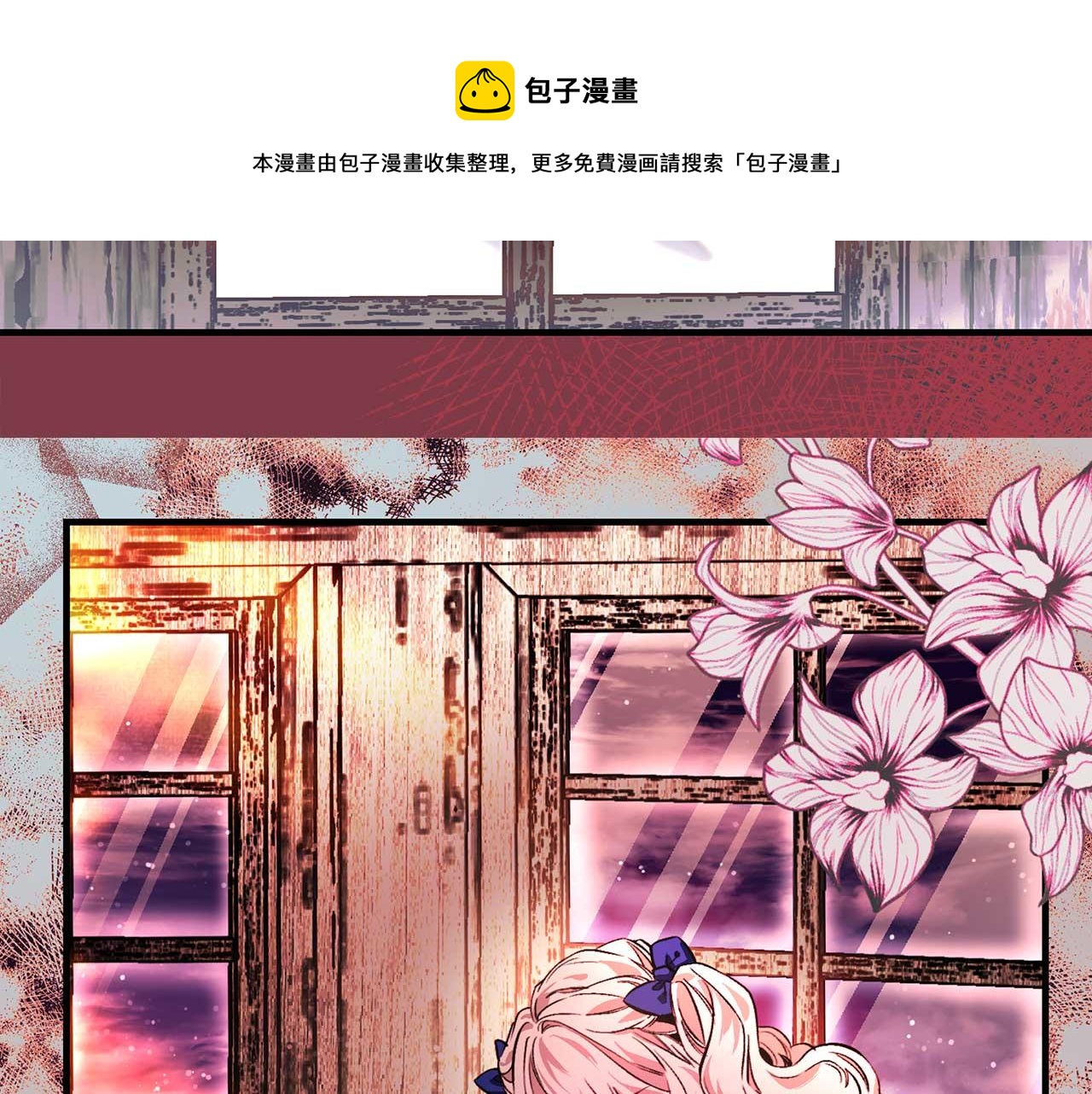 第74话 陛下的回忆72
