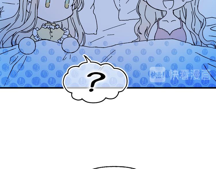 第47话 意料之外84