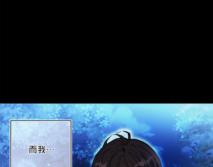 第54话 下落不明116