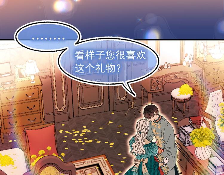 第46话 彻底沦陷59