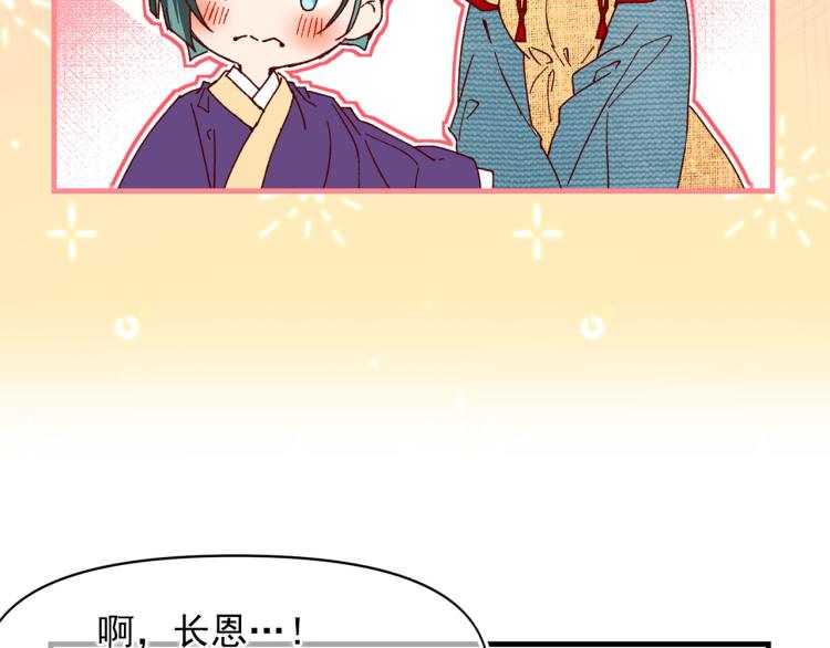 第61话 毒素已清87