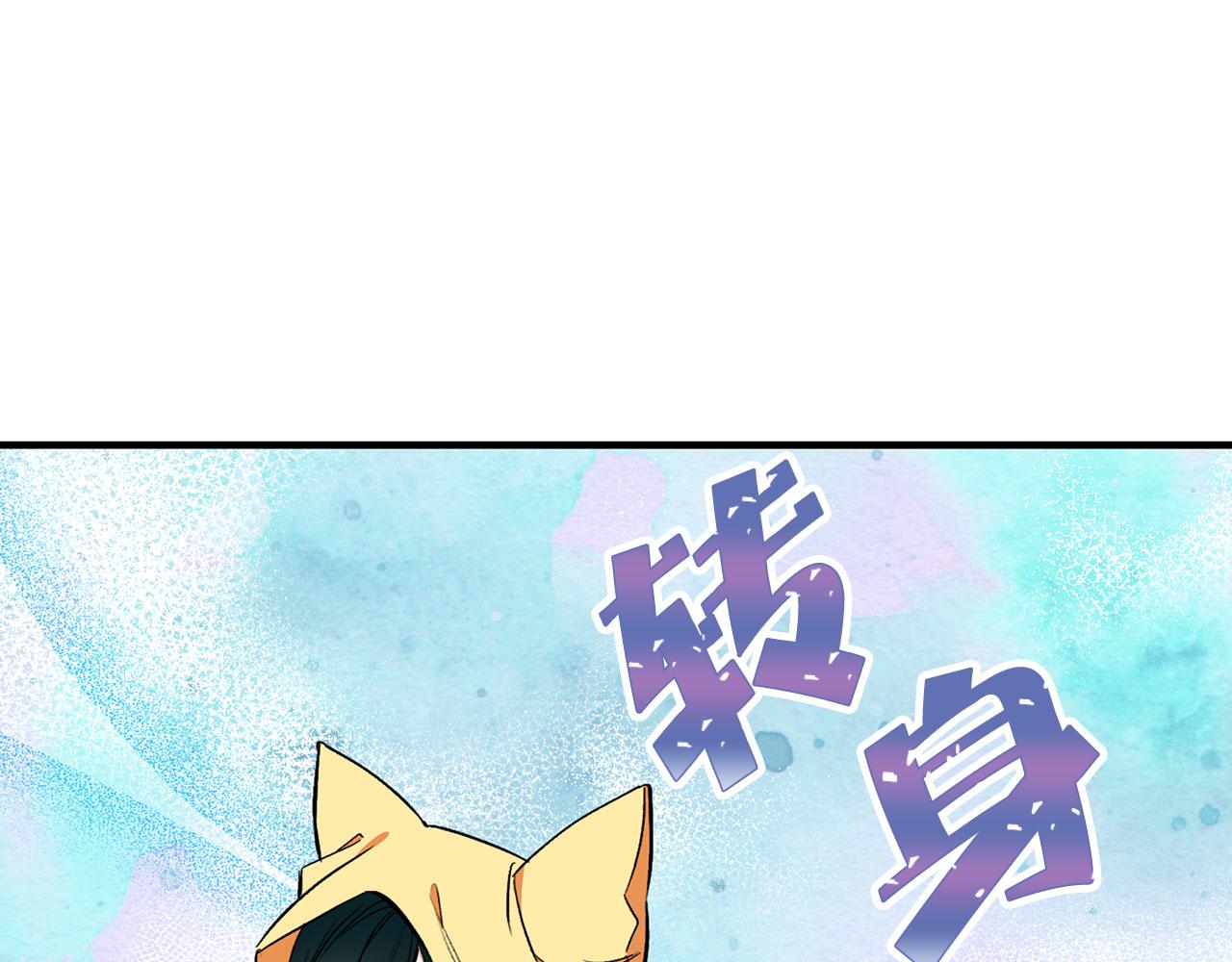 第66话 亲自处理75