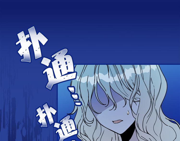 第49话 值得爱的人6