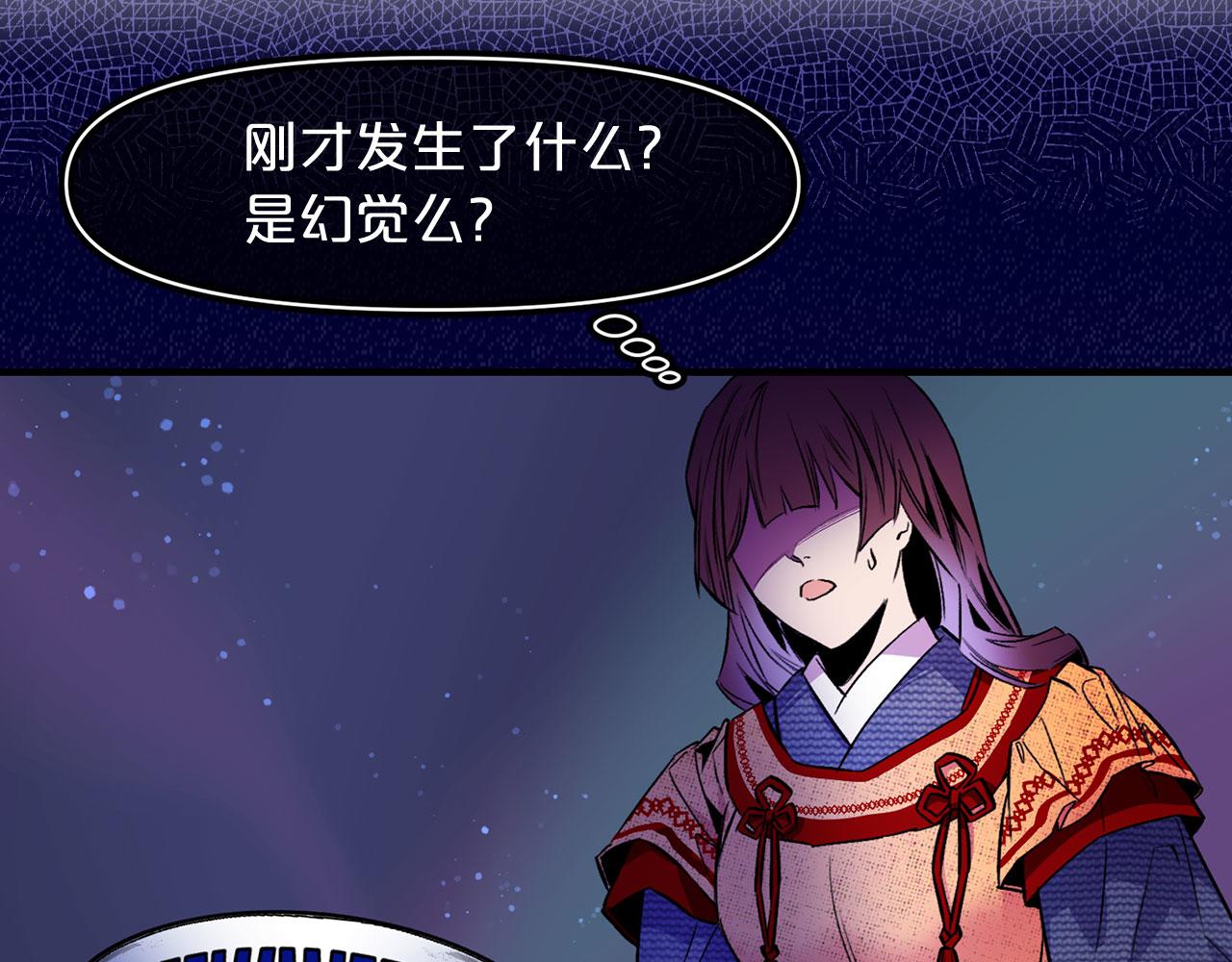 第65话 不祥之兆77