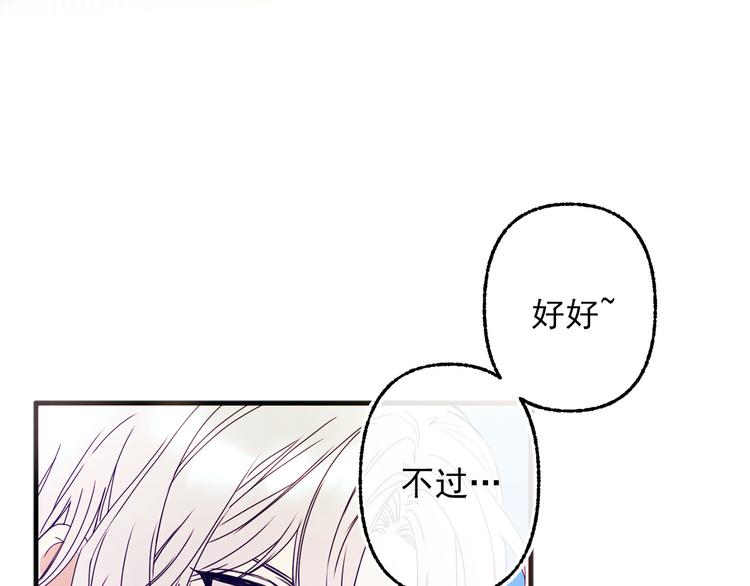 第52话 耍脾气62