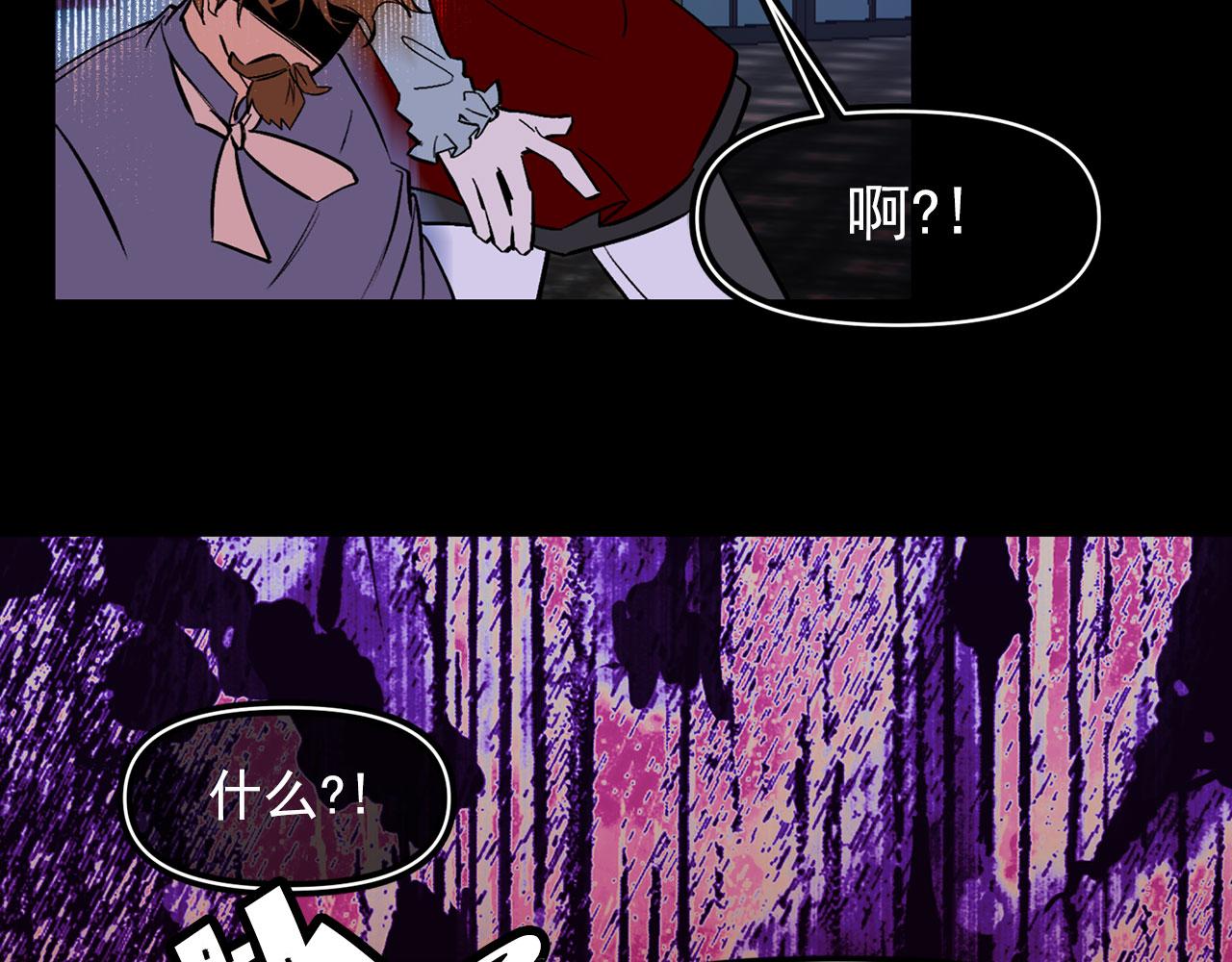 第66话 亲自处理80