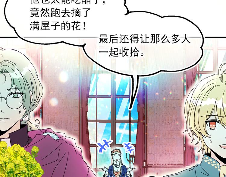 第46话 彻底沦陷71