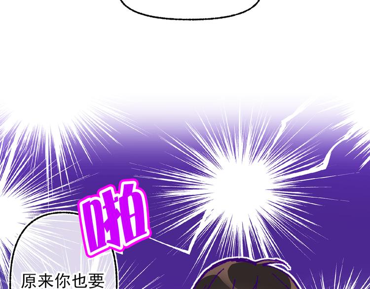 第52话 耍脾气57