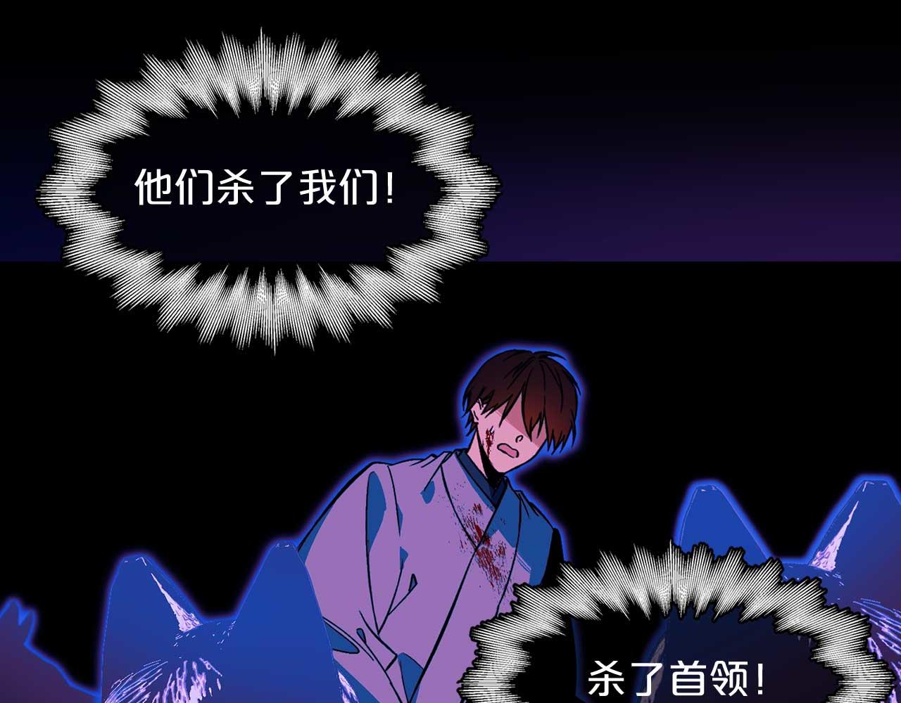 第74话 陛下的回忆17