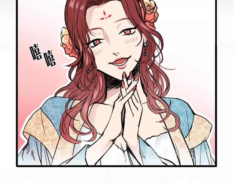 序章 你是我的战利品18