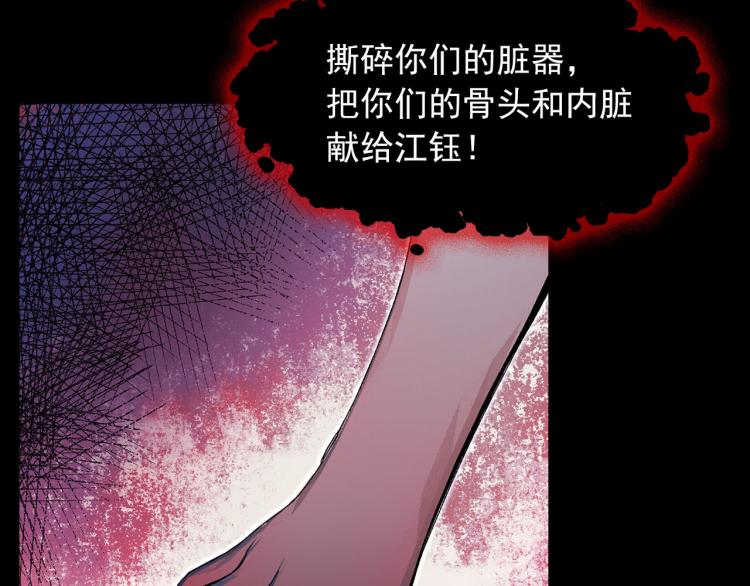 第60话 苏醒86