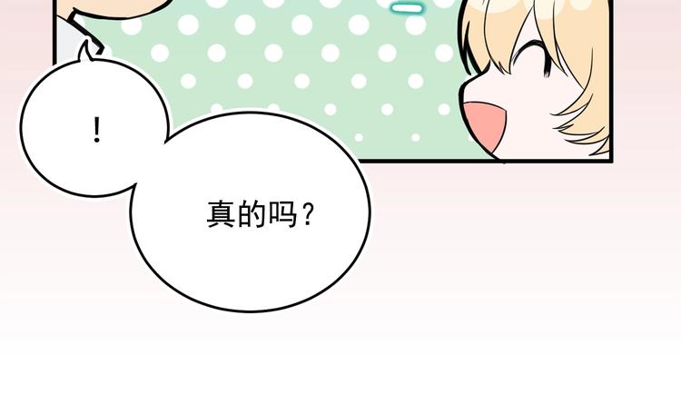 第5话 感谢33